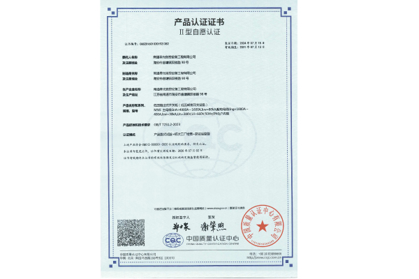 著作權(quán)登記證書
